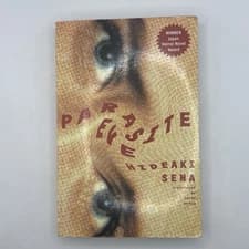 Parasite Eve(English Translation), By Hideaki Sena (paperback First Edition-RARE