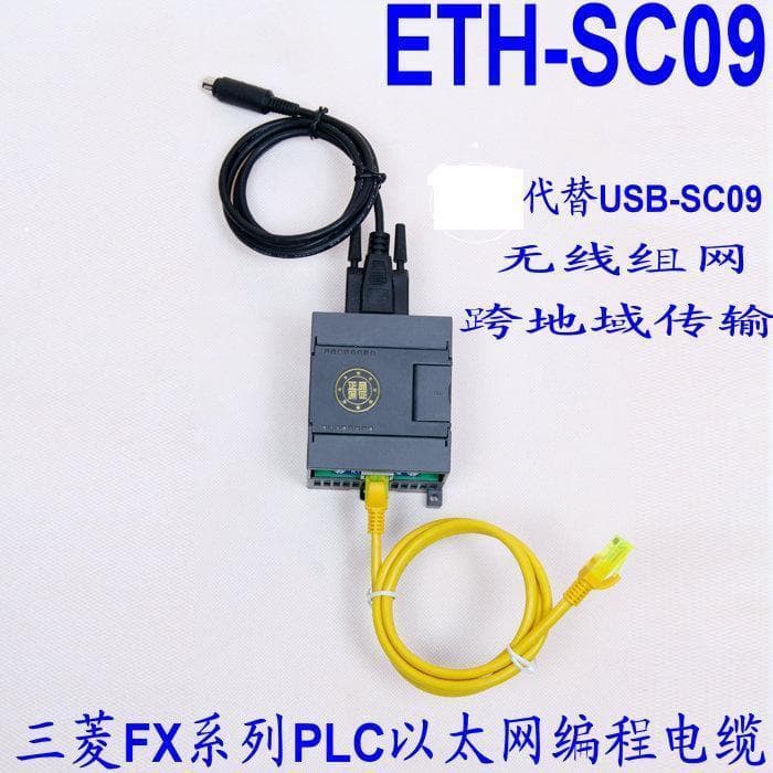 hot! ETH-SC09 Ethernet communication adapter module FOR Mitsubishi FX Series PLC