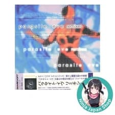 PARASITE EVE REMIXES CD Japanese CD USED