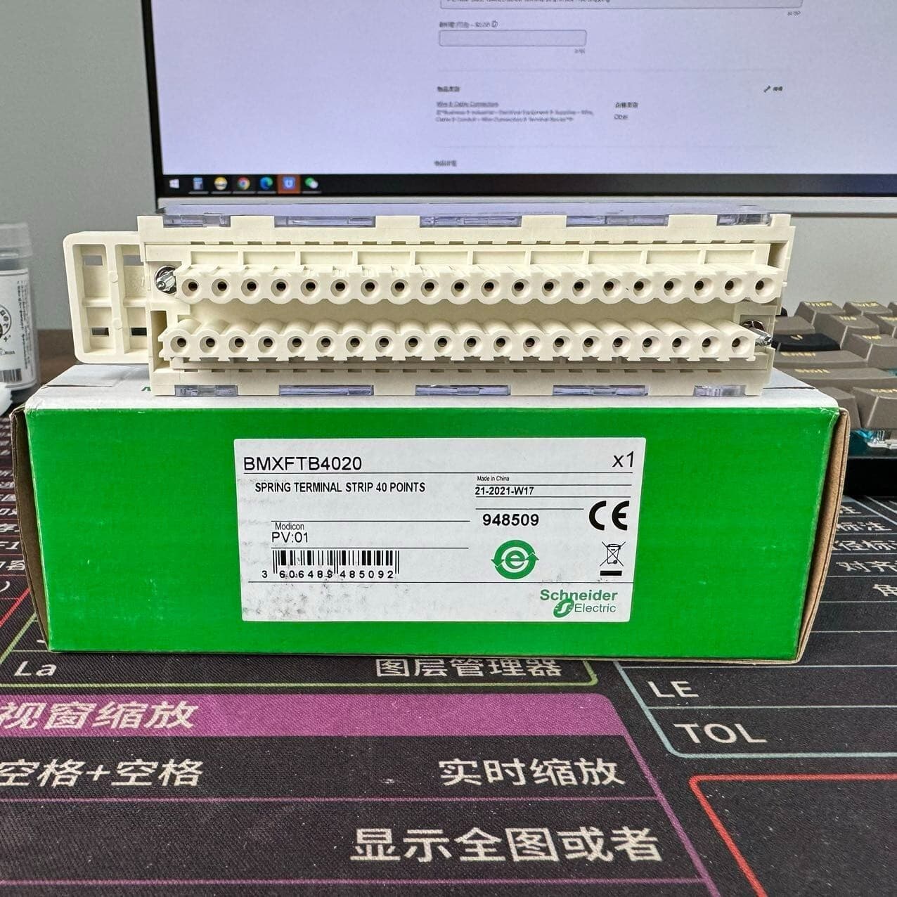 1PC New BMXFTB4020 Screw Terminal Strip In Box Free Shipping